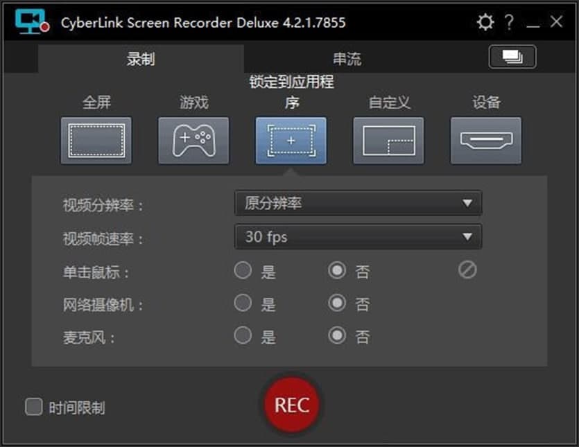 CyberLinkScreenRecorder����Ԕ����B�Ͱ��b���E