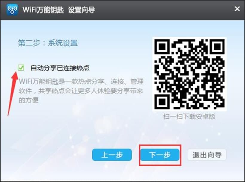 WiFi�f��耳װ�׿�溆���cʹ�÷���