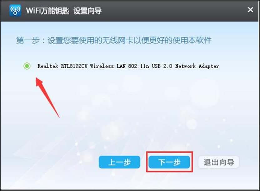 WiFi�f��耳װ�׿�溆���cʹ�÷���