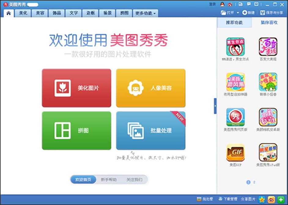 ���D���㰲�b���E��ʹ�ü���