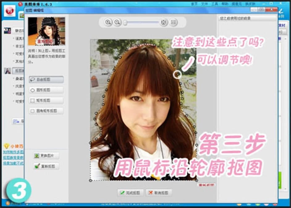 ���D���㰲�b���E��ʹ�ü���