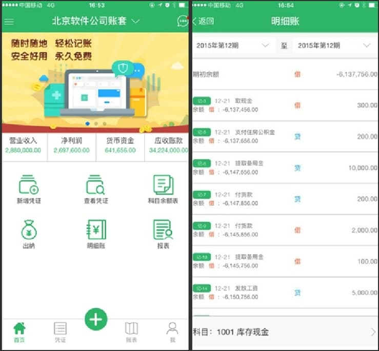 ������ӛ�~ܛ�����c�ͳ�Ҋ���}���