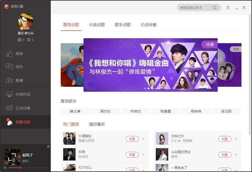 ȫ��K����X�湦����ɫ�����Aʹ�ü��ɽ�B