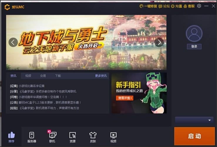 �����ҵ�������ӹ��ܽ�B�ͳ�Ҋ���}���