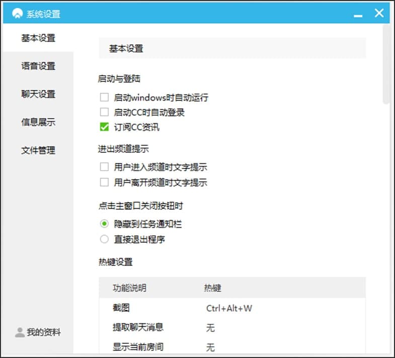 �W��CCֱ�����°�ֱ�����g�����̌W