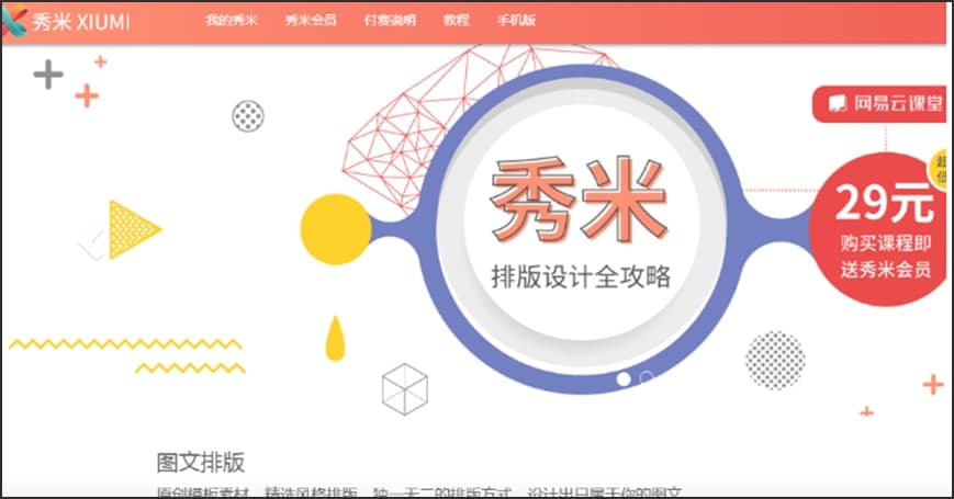 ���׾�݋���ٷ����d���ֻ���݋��ʽ�D�Ľ̌W