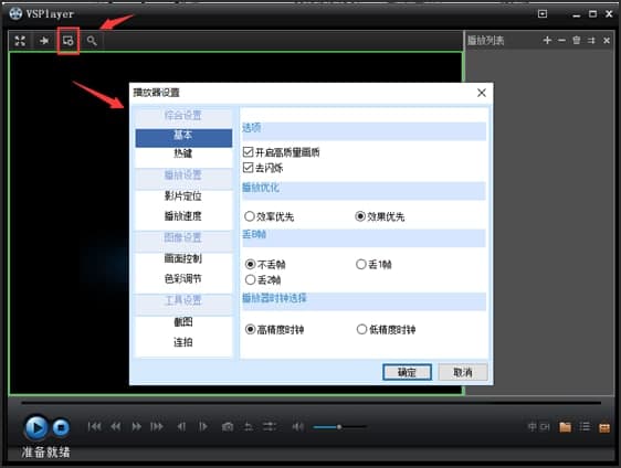 H264���b��ʹ�ý̳̽�B