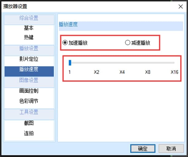 H264���b��ʹ�ý̳̽�B