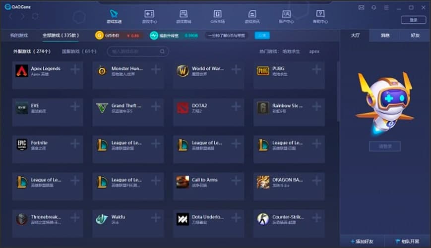 QAQGame�Α���������°��B�����bԔ���̳�