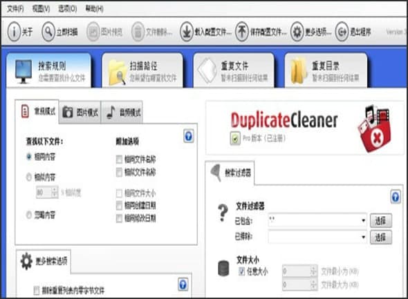 Duplicatecleaner���b�̳̽�B