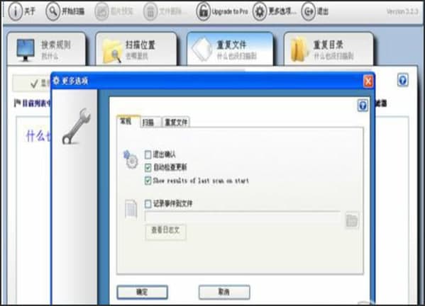 Duplicatecleaner���b�̳̽�B