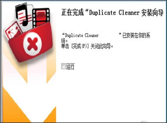 Duplicatecleaner���b�̳̽�B