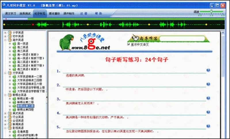 Ӣ�Z�˸�ܛ�����ܼ���ɫ