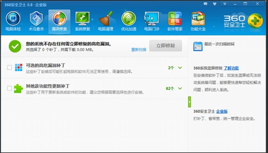 360��ȫ�l(w��i)ʿ��I(y��)��ܛ�����ܽ�B