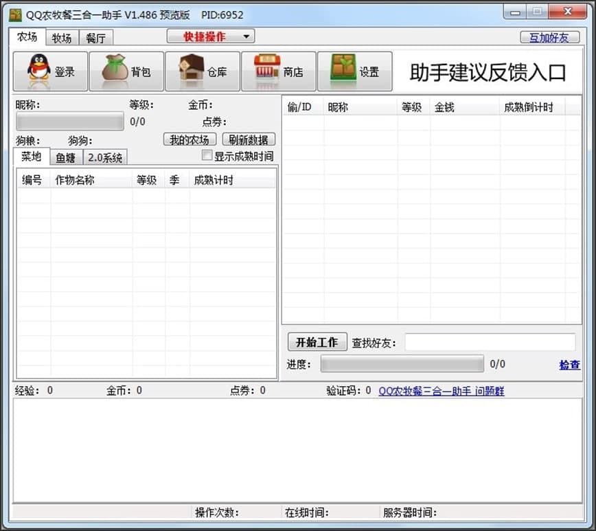 QQ�r��������һ�Α��o����B