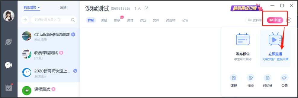 ��ôͨ�^CCtalkܛ���M��ֱ���̌W�أ�ܛ�����c