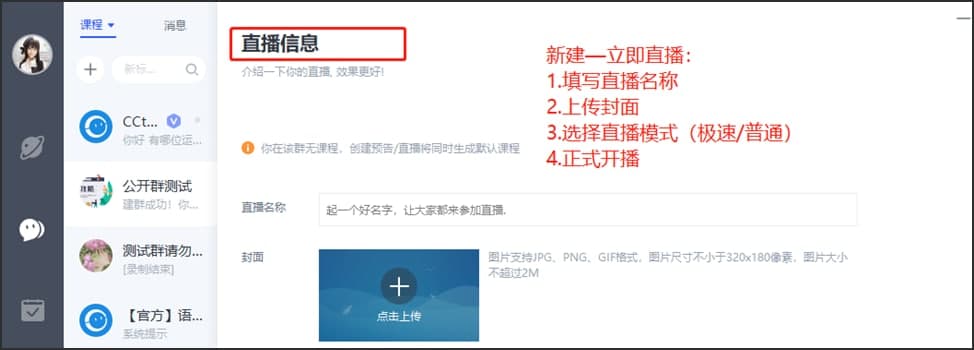 ��ôͨ�^CCtalkܛ���M��ֱ���̌W�أ�ܛ�����c