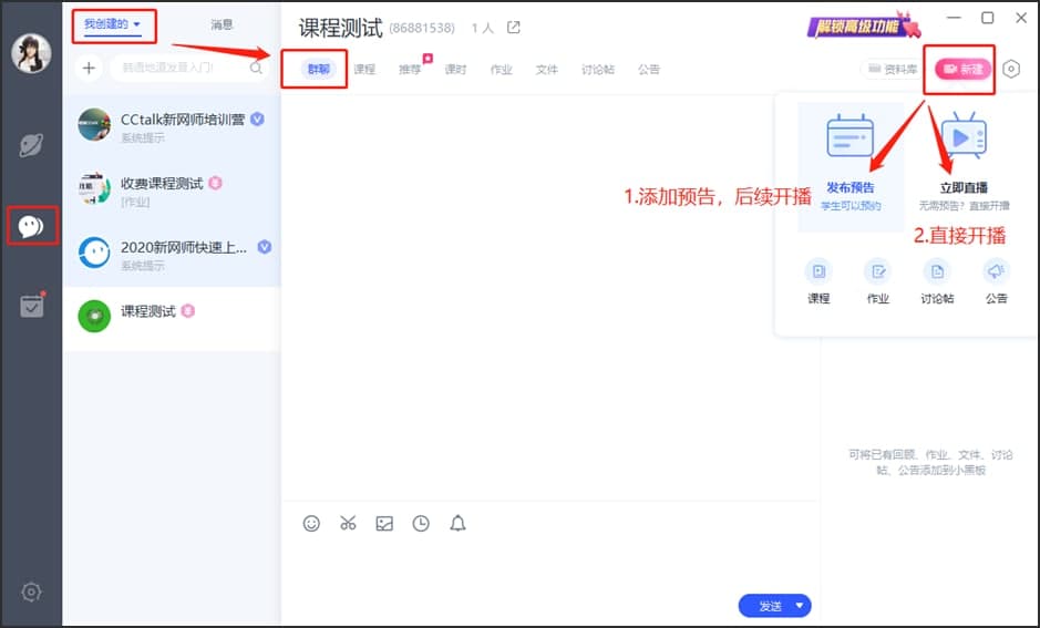 ��ôͨ�^CCtalkܛ���M��ֱ���̌W�أ�ܛ�����c