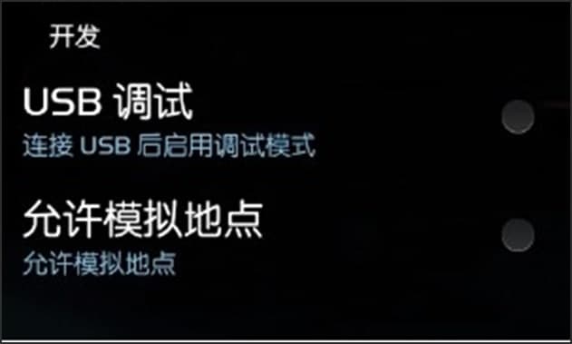 360����rootʹ�ý�B