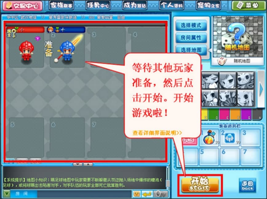 QQ���Α�ģʽ��B