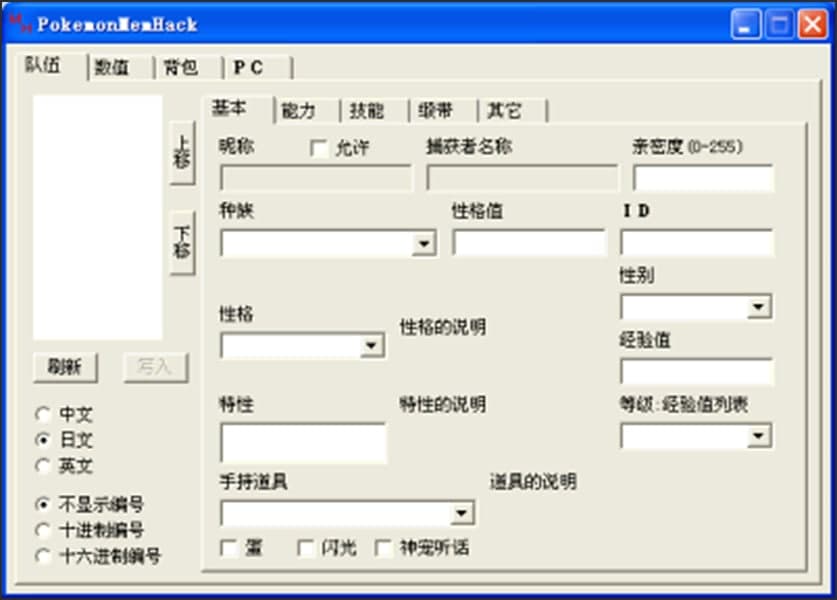 �ڴ������@ʯ�޸������ܽ�B