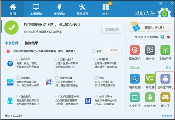 ��������X��ٷ����dʹ�Æ��}���