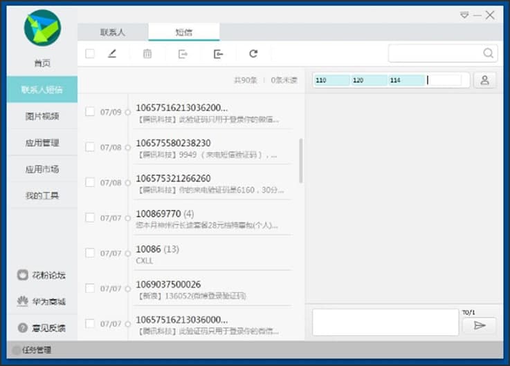 ���ͨ�^�A���֙C�����B�Ӕ������M��ˢ�C�أ�