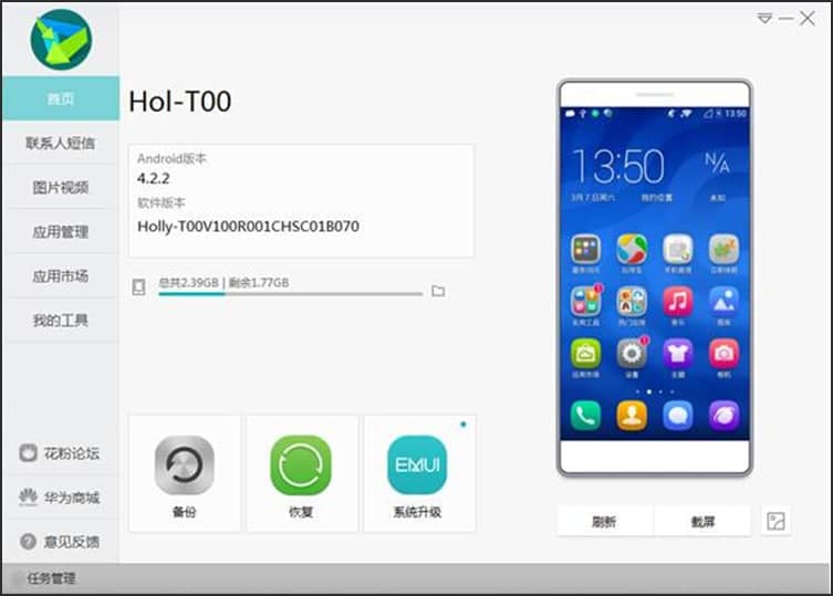 ���ͨ�^�A���֙C�����B�Ӕ������M��ˢ�C�أ�