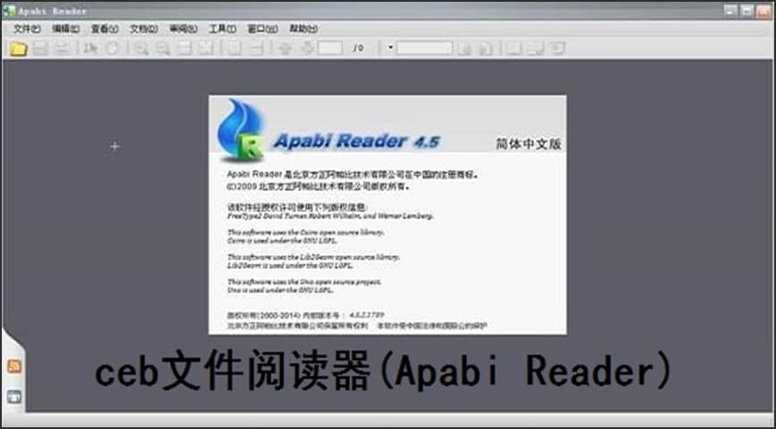 ��ôͨ�^CEB�ļ���x��(ApabiReader)���_�ęn�أ�