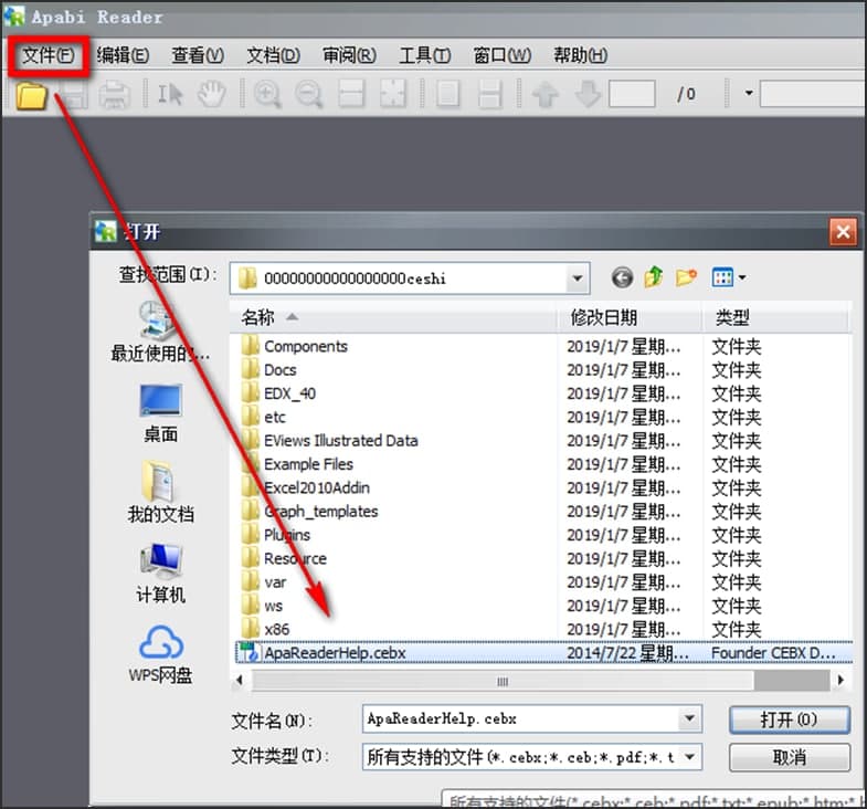 ��ôͨ�^CEB�ļ���x��(ApabiReader)���_�ęn�أ�