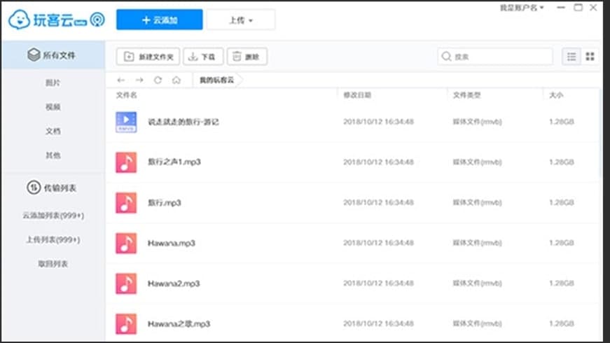 �����PC��ܛ�����ܼ�ʹ�÷���