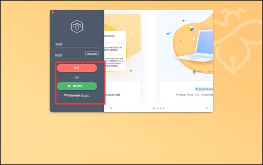 �P����ܛ����X�湦����ɫ�����b�̳̽�B