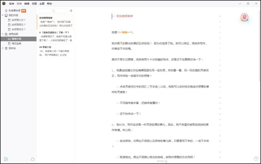 �P����ܛ����X�湦����ɫ�����b�̳̽�B