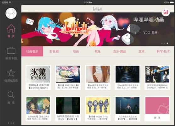 Bilibili�ٷ����d���ܽ�B