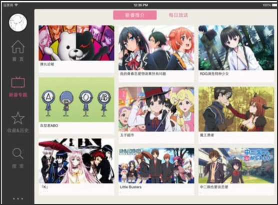 Bilibili�ٷ����d���ܽ�B