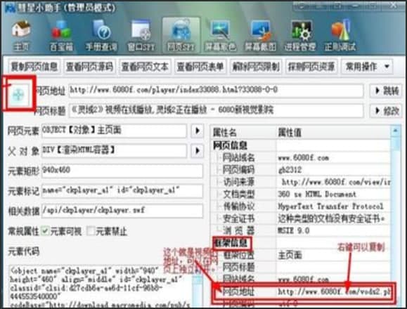 ��ôʹ������С����