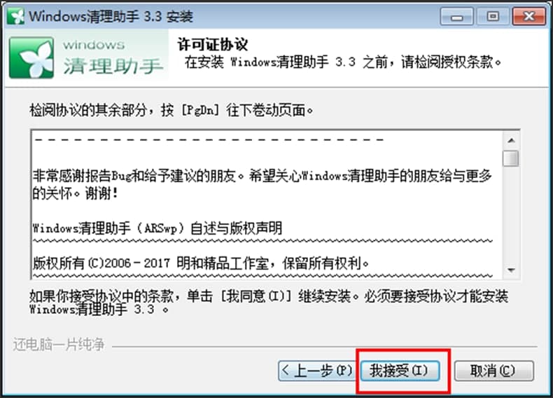 Windows��������ܛ��Ԕ����B�ͳ�Ҋ���}���
