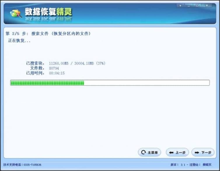 ���ͨ�^�����֏;��`����ͻ֏��ļ��أ��������c