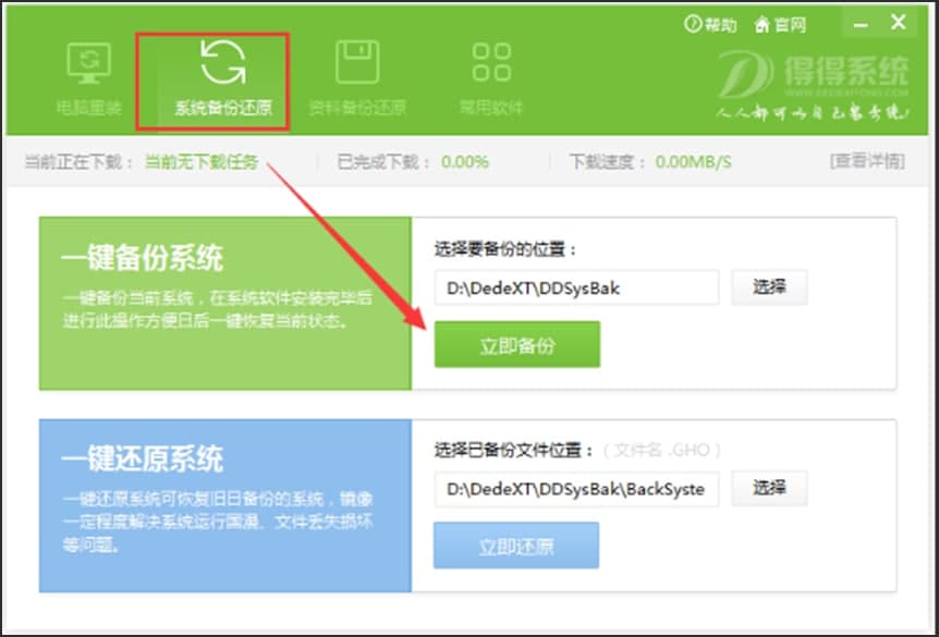 �õ�һ�I���bϵ�y(t��ng)��ϵ�y(t��ng)���b�Ļ��A(ch��)�̳̽�B