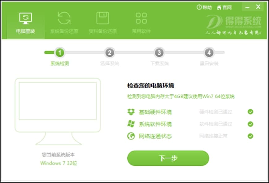 �õ�һ�I���bϵ�y(t��ng)��ϵ�y(t��ng)���b�Ļ��A(ch��)�̳̽�B