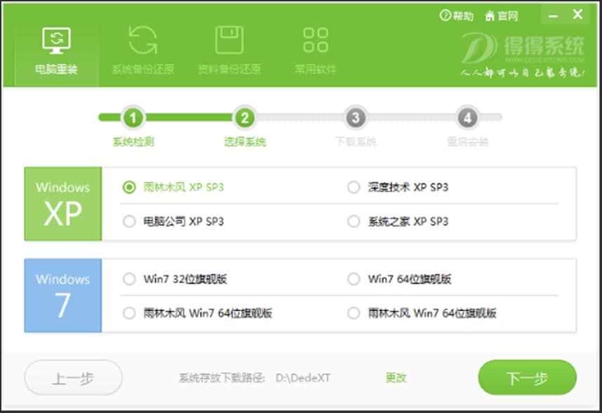 �õ�һ�I���bϵ�y(t��ng)��ϵ�y(t��ng)���b�Ļ��A(ch��)�̳̽�B