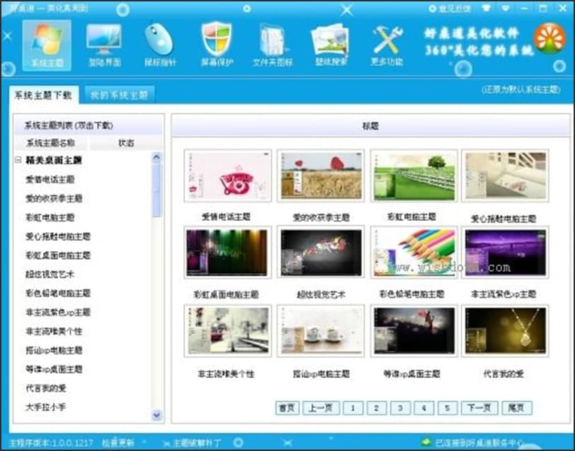 ��ô׌����������ܛ���_�C�Ԅӆ����أ����ܽ�B