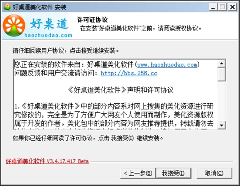 ��ô׌����������ܛ���_�C�Ԅӆ����أ����ܽ�B