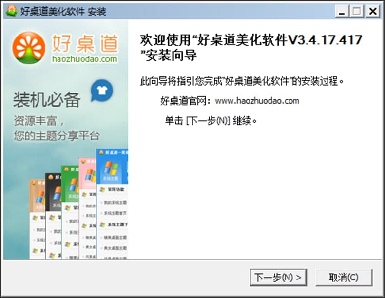 ��ô׌����������ܛ���_�C�Ԅӆ����أ����ܽ�B