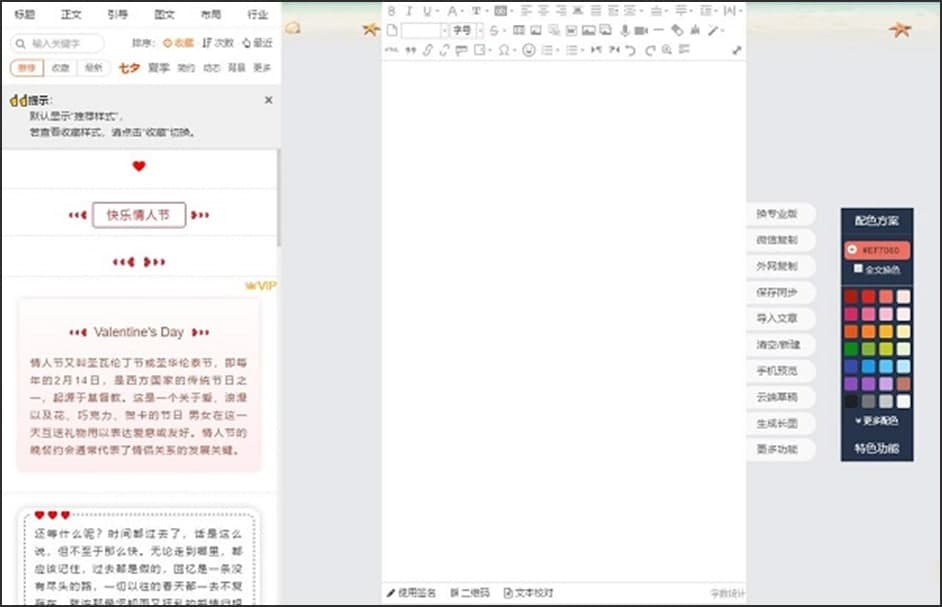 ���ͨ�^135΢�Ź���̖(h��o)��݋�����������أ����b��ʹ���f��