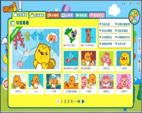 ؐ�߃�ͯ������_�ٷ����d���ܽ�B