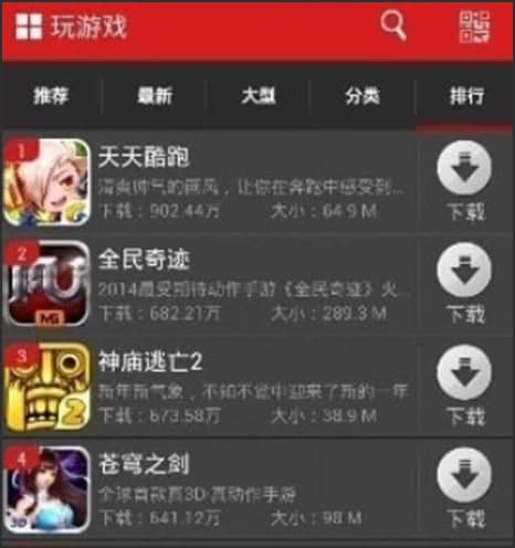 �����Α�ٷ����d���ܽ�B