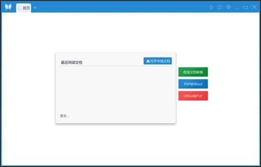 ����pdf���bʹ�ý̳�