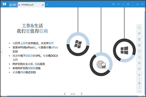 ����pdf���bʹ�ý̳�