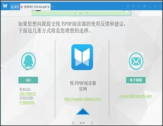 ����pdf���bʹ�ý̳�